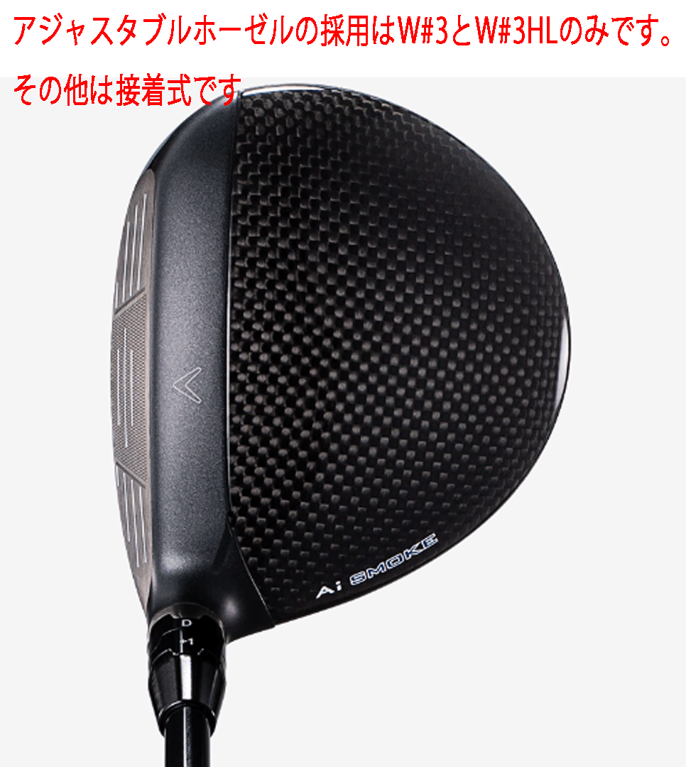 新品■キャロウェイ■2024.2■PARADYM Ai SMOKE MAX-D■パラダイム Ai スモーク マックス-D■W5:18.0■TENSEI-50 for CALLAWAY■S■正規品_画像3