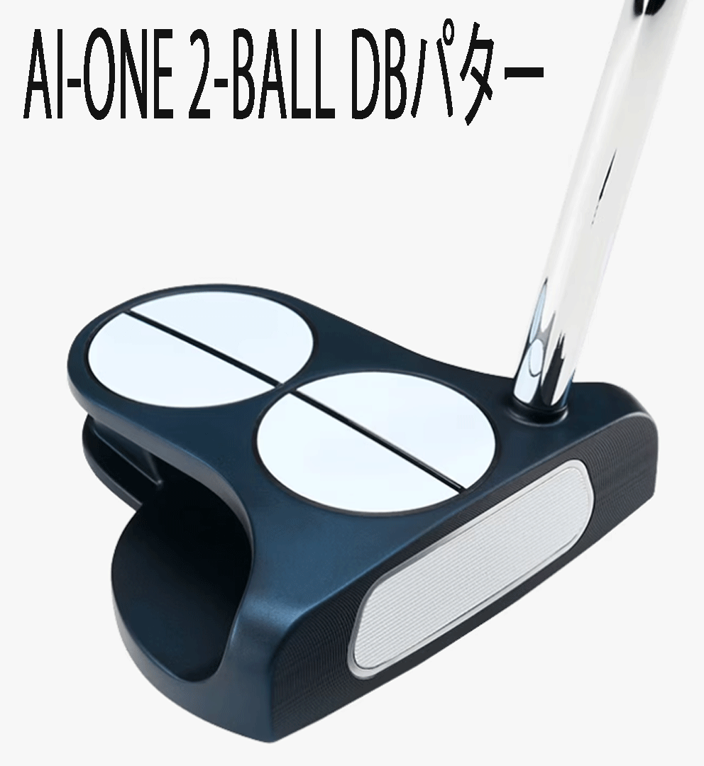 新品■オデッセイ■2024.2■AI-ONE■2-BALL DB:ダブルベント■ストロークラボシャフト■34.0■オフセンターも芯に変える画期的モデル■正規_画像1