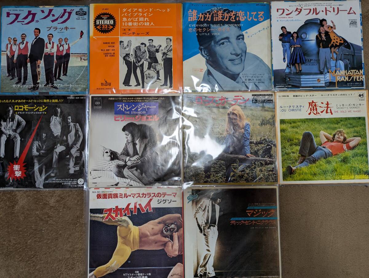 ALL 国内盤 100枚 7インチ シングル EP 洋楽 ロック ポップスなど レコード 大量セット まとめて_画像10