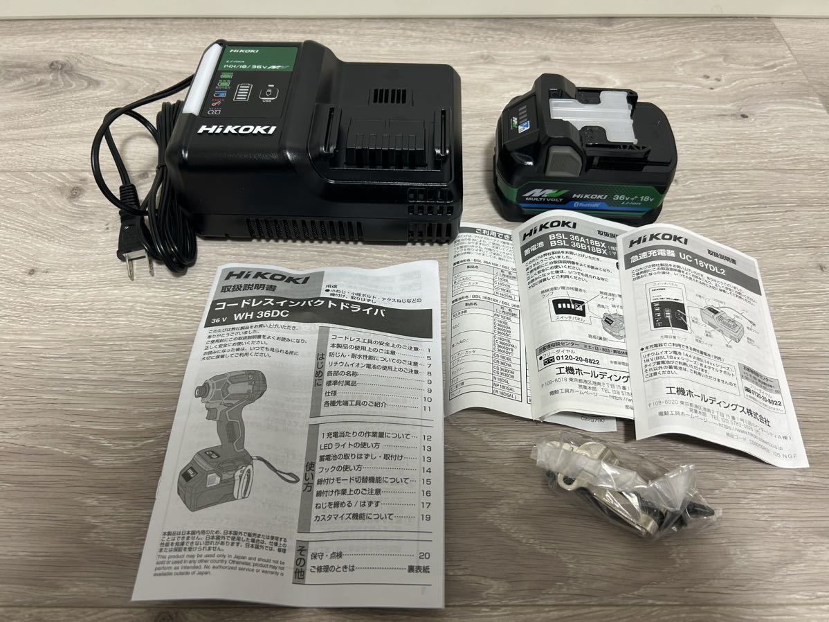 未使用品 Hikoki ハイコーキ WH36DC ２XPBSZ コードレス インパクトドライバ バッテリー2個 36V ブラック 日立工機 電動工具 DIY_画像5