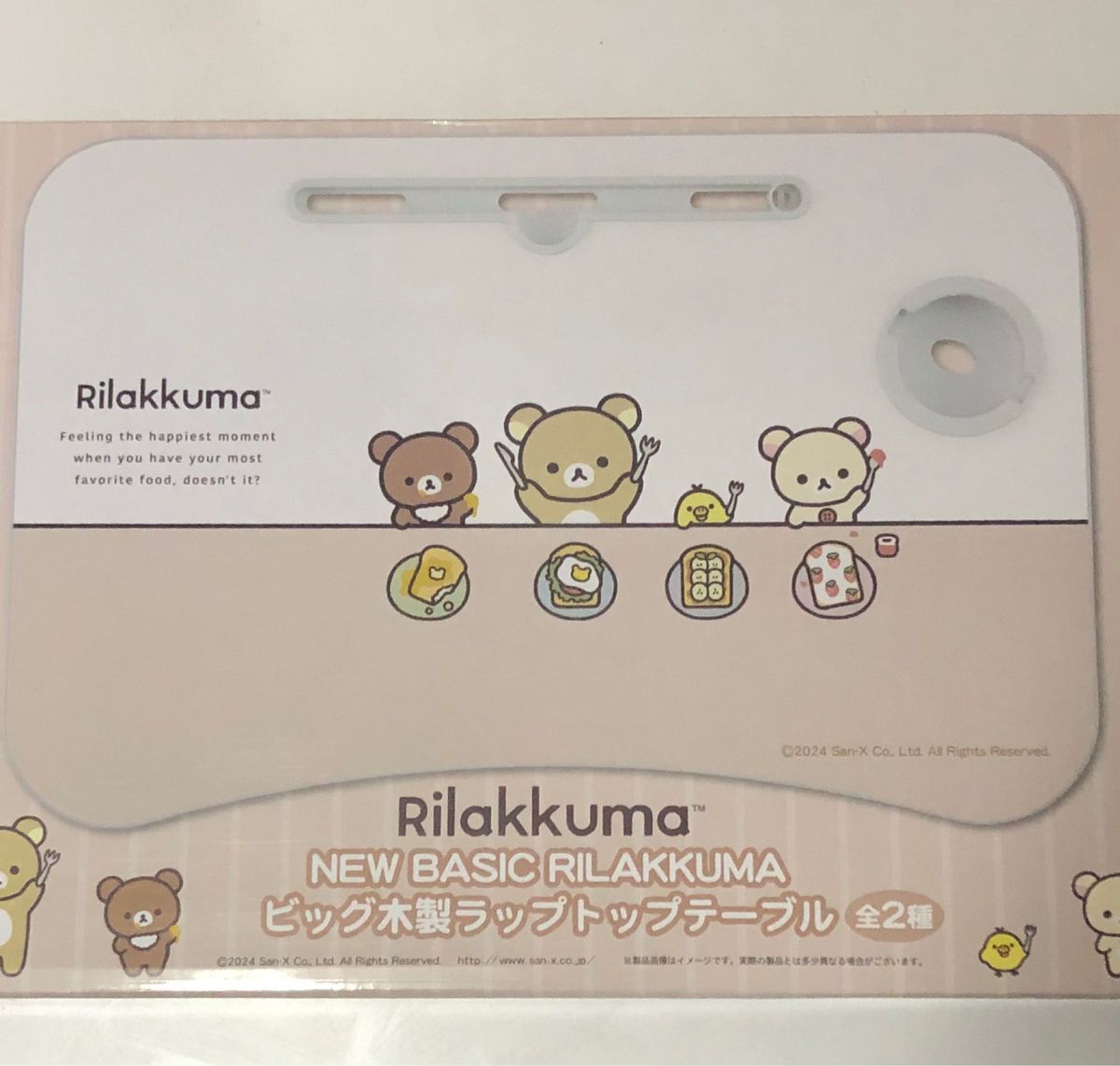 リラックマ NEW BASIC RILAKKUMA ビッグ木製ラップトップテーブル  ピンク  