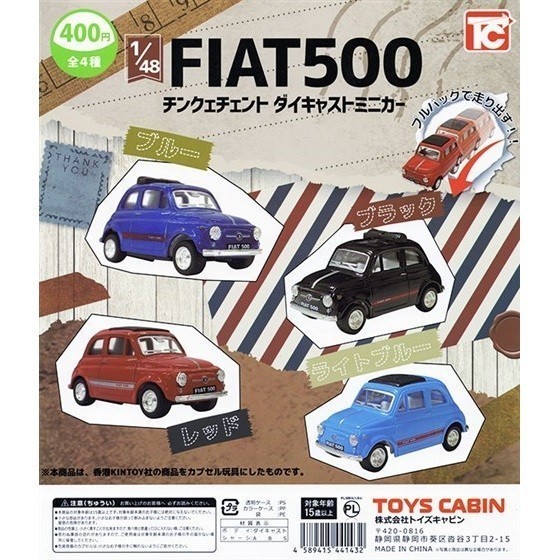 1／48 FIAT500 チンクェチェント ダイキャストプルバックミニカー 「ライトブルー」 ／ トイズキャビン_画像2