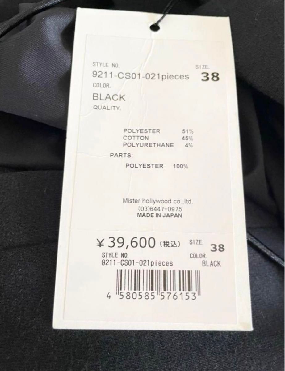 【新品】エヌハリウッド 2021年コレクション N.HOOLYWOOD パーカー スウェット ブラック 38 M-Lサイズ
