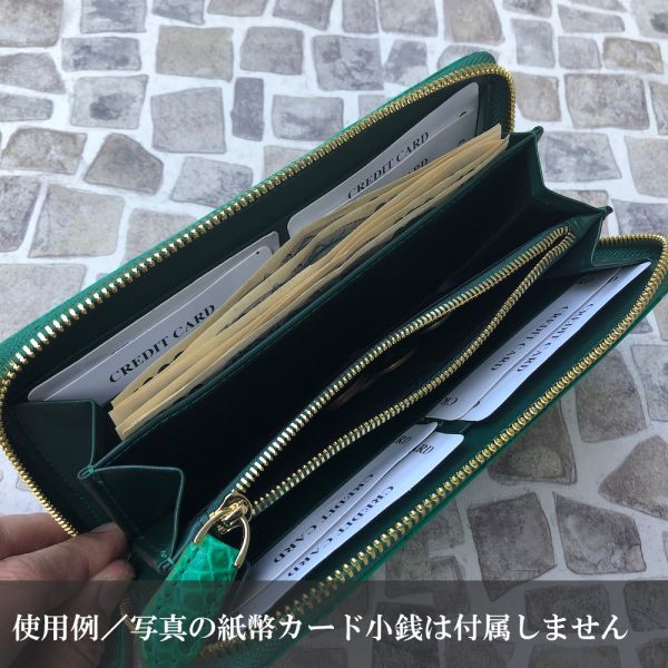 新品 No4006 本物 証明書 一枚革 ランク クロコダイル グリーン 新品 No4006 本物 証明書 一枚革 ランク クロコダイル グリーン