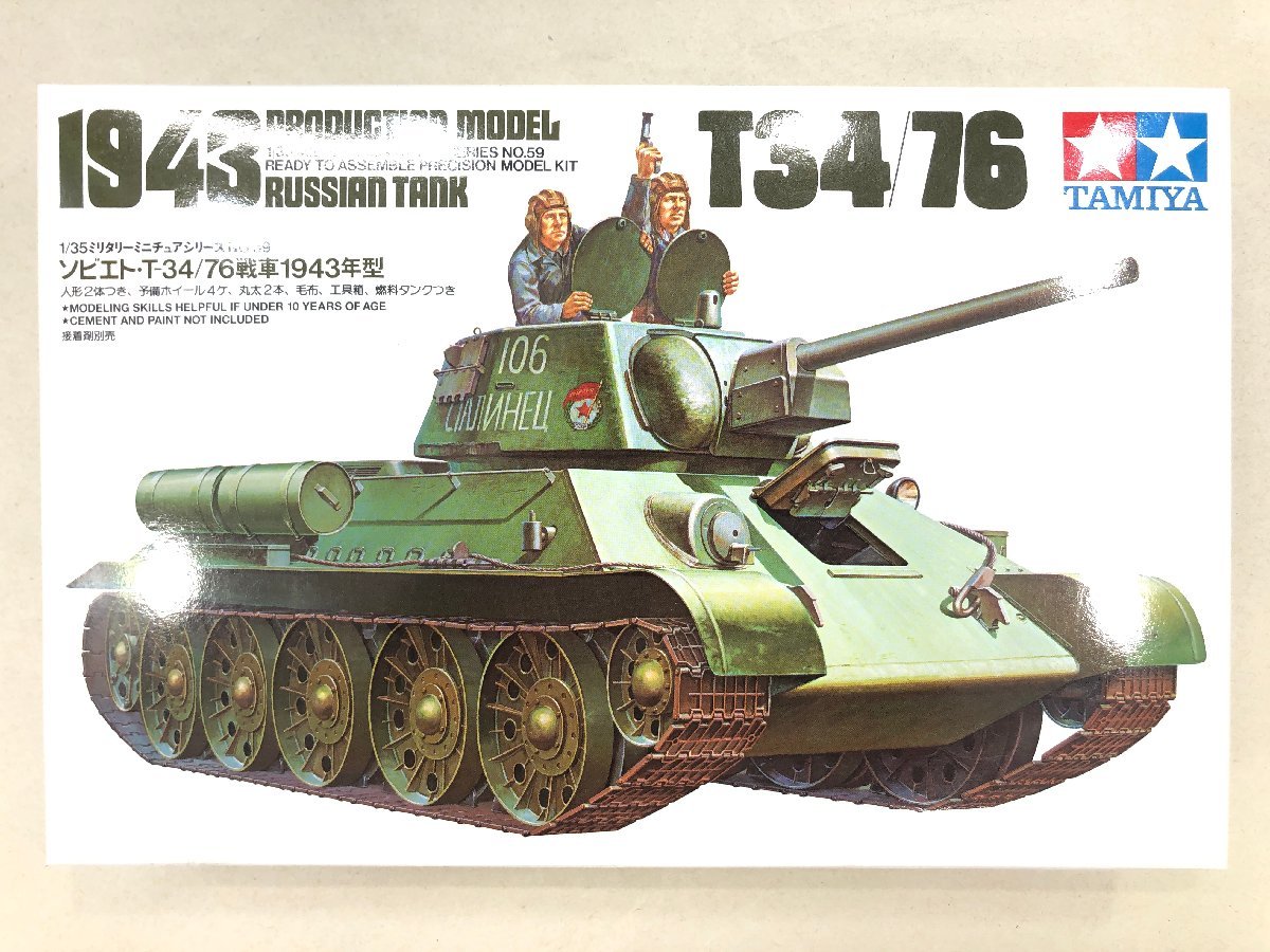 〇 現状品 ミリタリー系 フィギュア プラモ おまとめ コンバットチョロＱ/リトルアーモリー/戦車 など 同梱不可 1円スタート_画像6