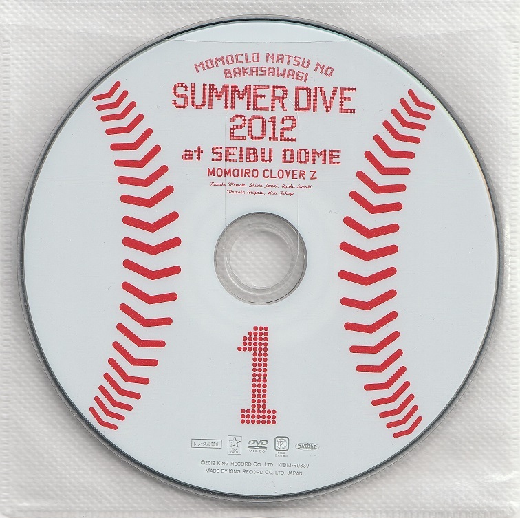 01-21★送料無料★ケース無し★５枚組★ももいろクローバーＺ★2012年LIVE 西武ドーム＋NHKホール★SUMMER DIVE 2012★百田夏菜子★_画像4