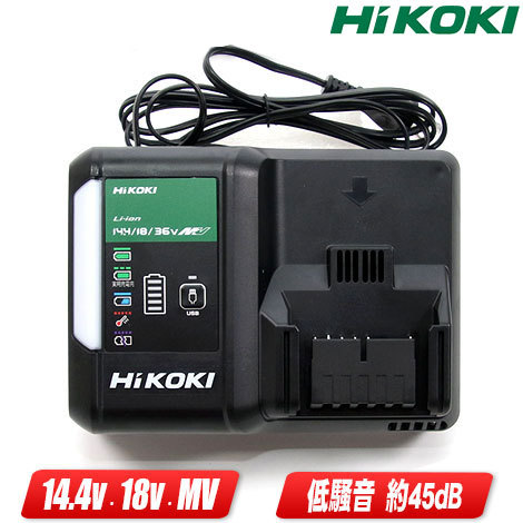 HIKOKI（ハイコーキ）14.4Ｖ・18V・マルチボルト電池対応充電器　UC18YDL2　/　低騒音タイプ・USB端子付　※箱なし・セットばらし品_画像1