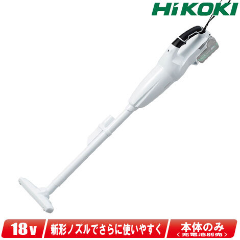 HIKOKI　18V　コードレスクリーナ　トリガスイッチ　R18DTC(NN)　本体のみ（充電池・充電器別売）