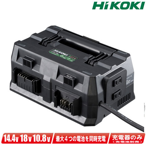 HIKOKI　18V・14.4V・10.8V（スライド式）対応　マルチポート充電器　UC18YTSL(S)　／　最大4つの電池を同時に充電完了_画像1