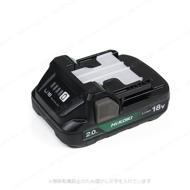 HIKOKI（ハイコーキ）18V　リチウムイオン電池　BSL1820M　容量：2.0Ah　1個 ／ 薄型・軽量タイプ　※箱なし・セットばらし品_画像2