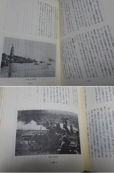 非売品 砲声萬里 元中支派遣嵐兵団 野砲聯隊回想録 0206W10G 非売品 砲声萬里 元中支派遣嵐兵団 野砲聯隊回想録 0206W10G