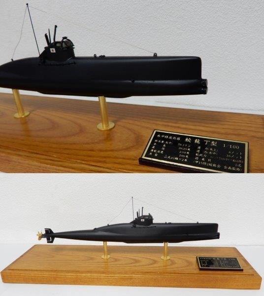 Yahoo!オークション - 蛟龍会 潜水艦乗務員所持品 高級精密金属 Yahoo!オークション - 蛟龍会 潜水艦乗務員所持品 高級精密金属