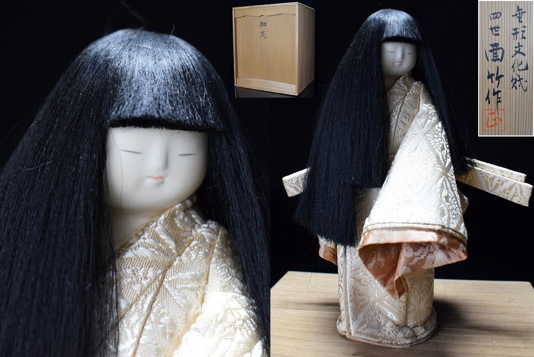 無形文化財【四世面竹(岡本正太郎)】御所人形『加茂』正絹衣装 無形文化財【四世面竹(岡本正太郎)】御所人形『加茂』正絹衣装