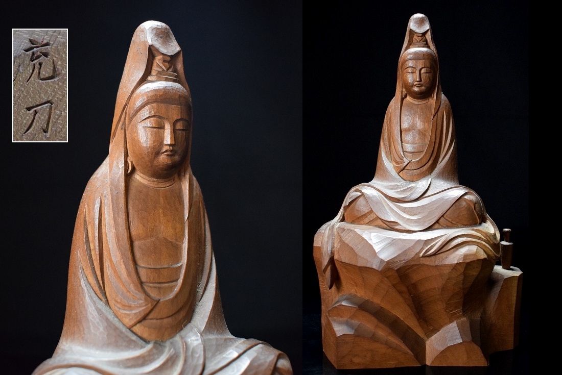 彫刻家【関谷 充】木彫『観音菩薩座像』置物 高28cm
