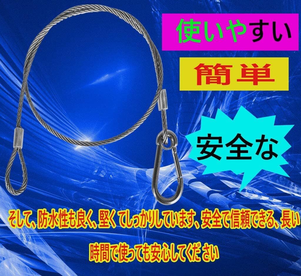 リッセイ セキュリティワイヤー DJライト 固定 ケーブル 落下防止ワイヤー 舞台照明用 転倒防止 耐荷重40kg (5本セット,_画像3