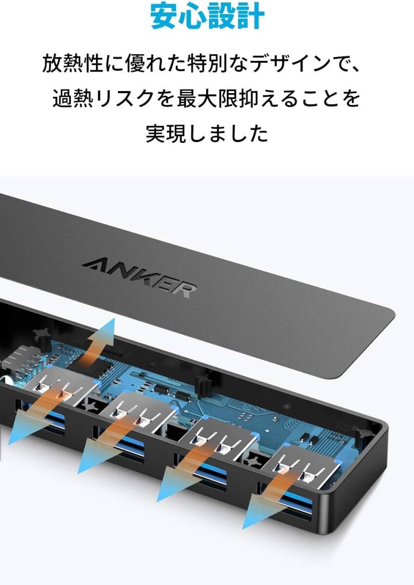 Anker USB3.0 ウルトラスリム 4ポートハブ USB ハブ 60cm ケーブル 5Gbps高速転送 バスパワー 軽量 コ_画像5