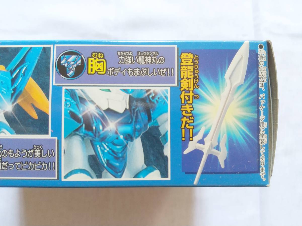  Bandai super . god hero . plating machine . Shinryuu god circle sapphire VERSION figure 