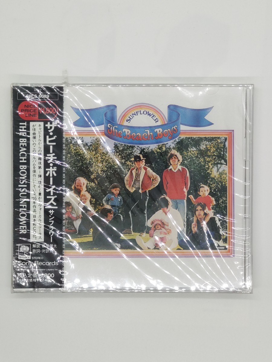 未開封新品 CD　国内初版　ザ・ビーチ・ボーイズ　THE BEACH BOYS　サンフラワー_画像1