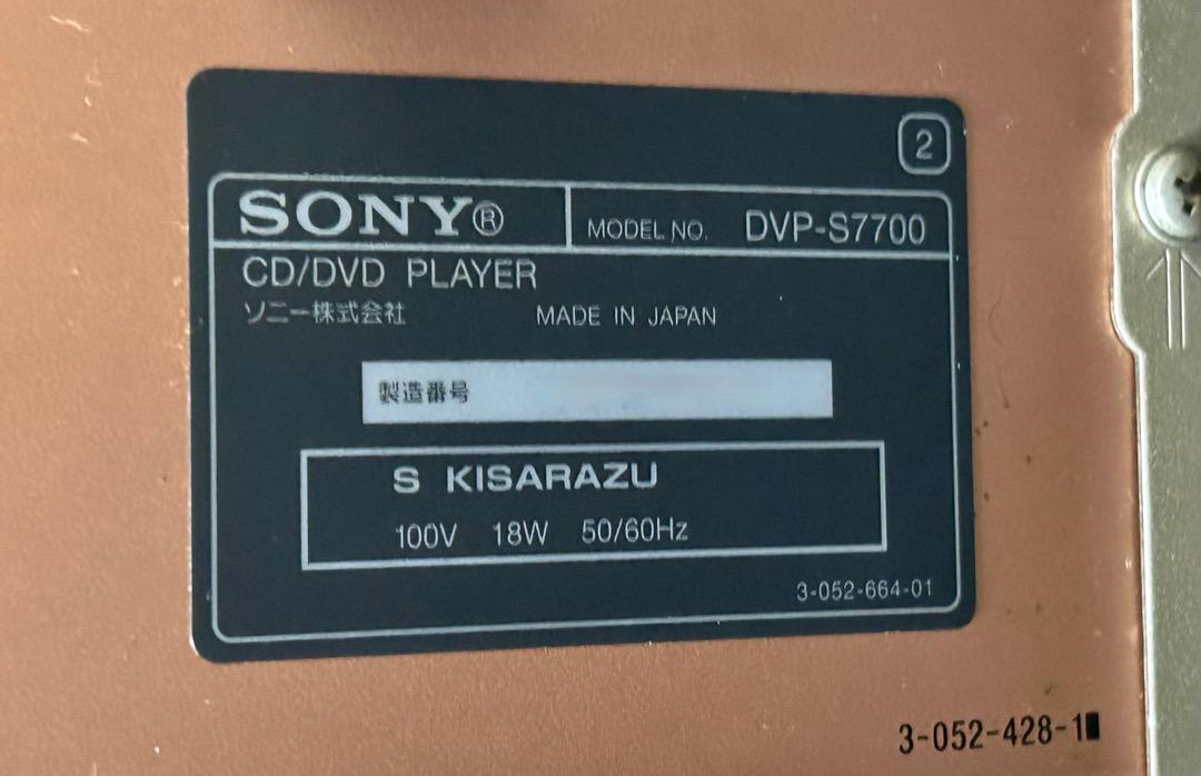 内祝い 【往年の高級モデル】SONY ソニー CD/DVD PLAYER DVP-S7700 動作美品