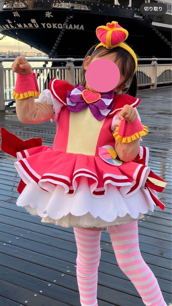 わんだふるぷりきゅあ キュアニャミー衣装型紙|Yahoo!フリマ わんだふるぷりきゅあ キュアニャミー衣装型紙|Yahoo!フリマ