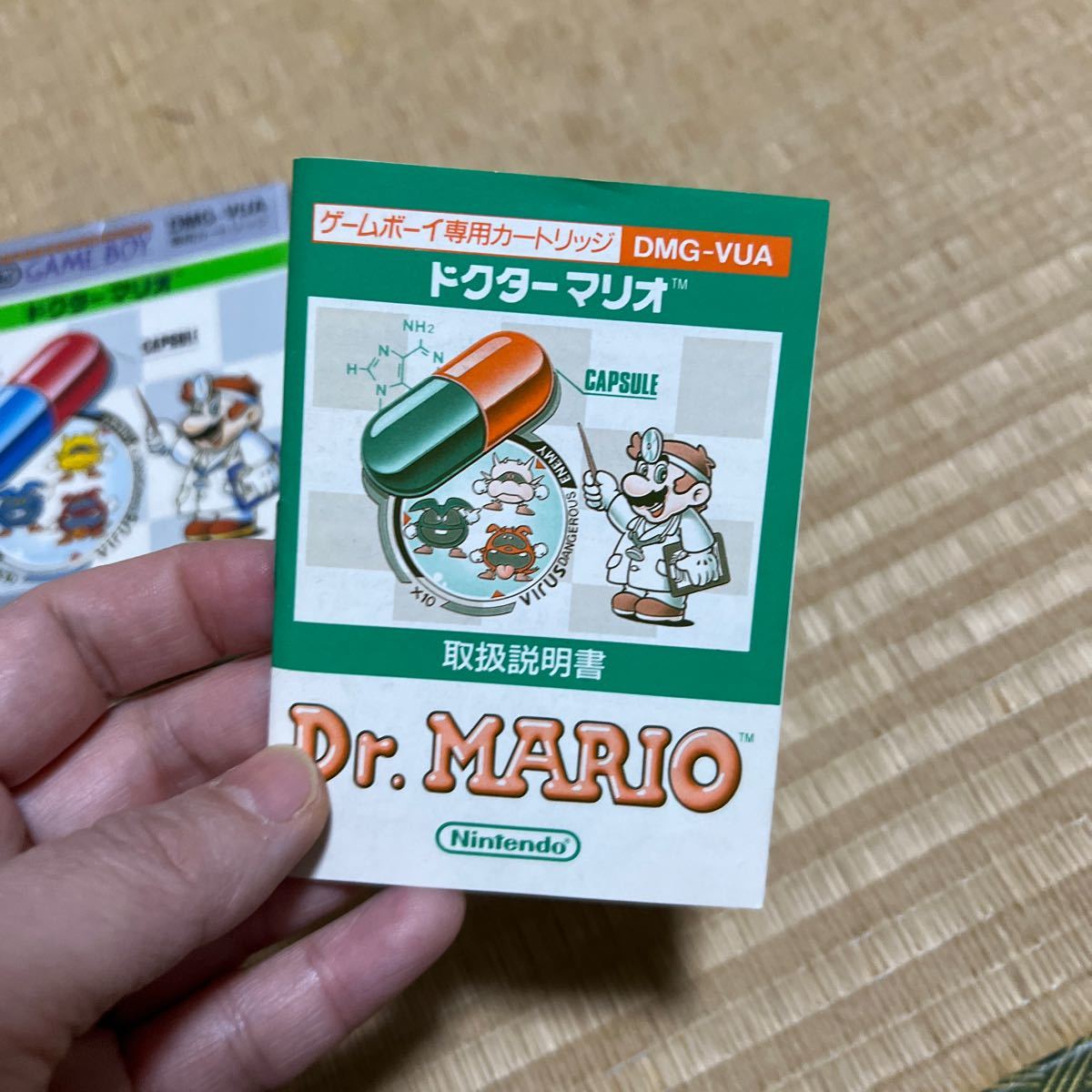 箱・説明書付　DMG-VUA ドクターマリオ Dr. Mario GB GAMEBOY Nintendo ゲームボーイ　ソフト　カセット　ジャンク　任天堂 _画像9