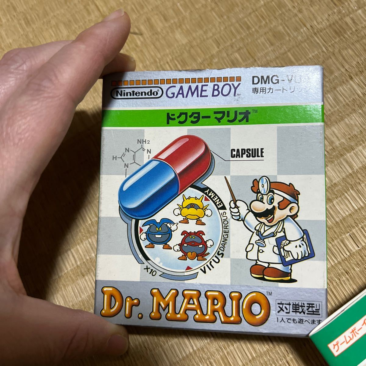 箱・説明書付　DMG-VUA ドクターマリオ Dr. Mario GB GAMEBOY Nintendo ゲームボーイ　ソフト　カセット　ジャンク　任天堂 _画像7