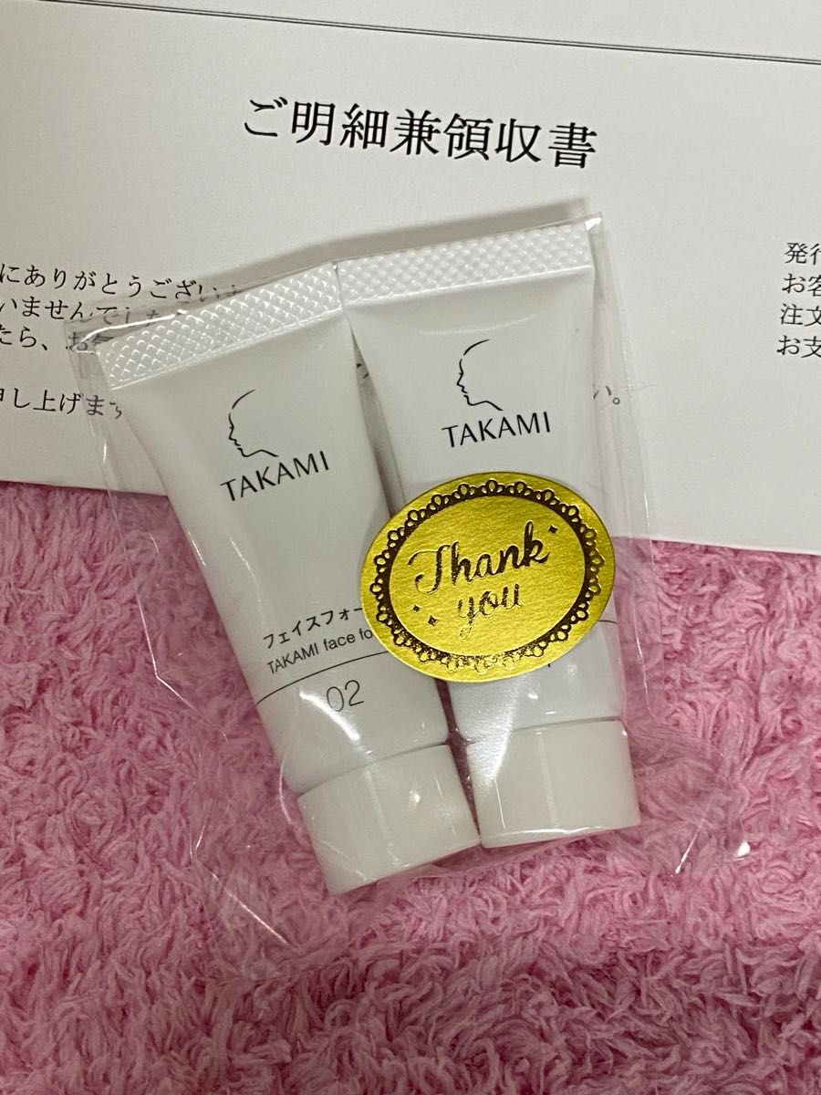 タカミ本社購入☆タカミスキンピール30ml＊プレゼント付き