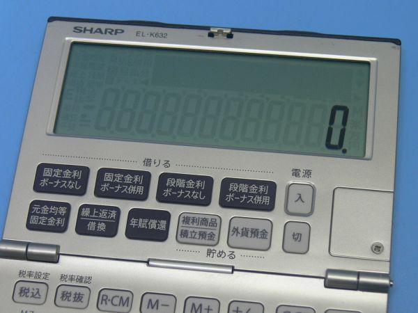 SHARP（シャープ）★金融電卓 ローン電卓★★EL-K632_画像2