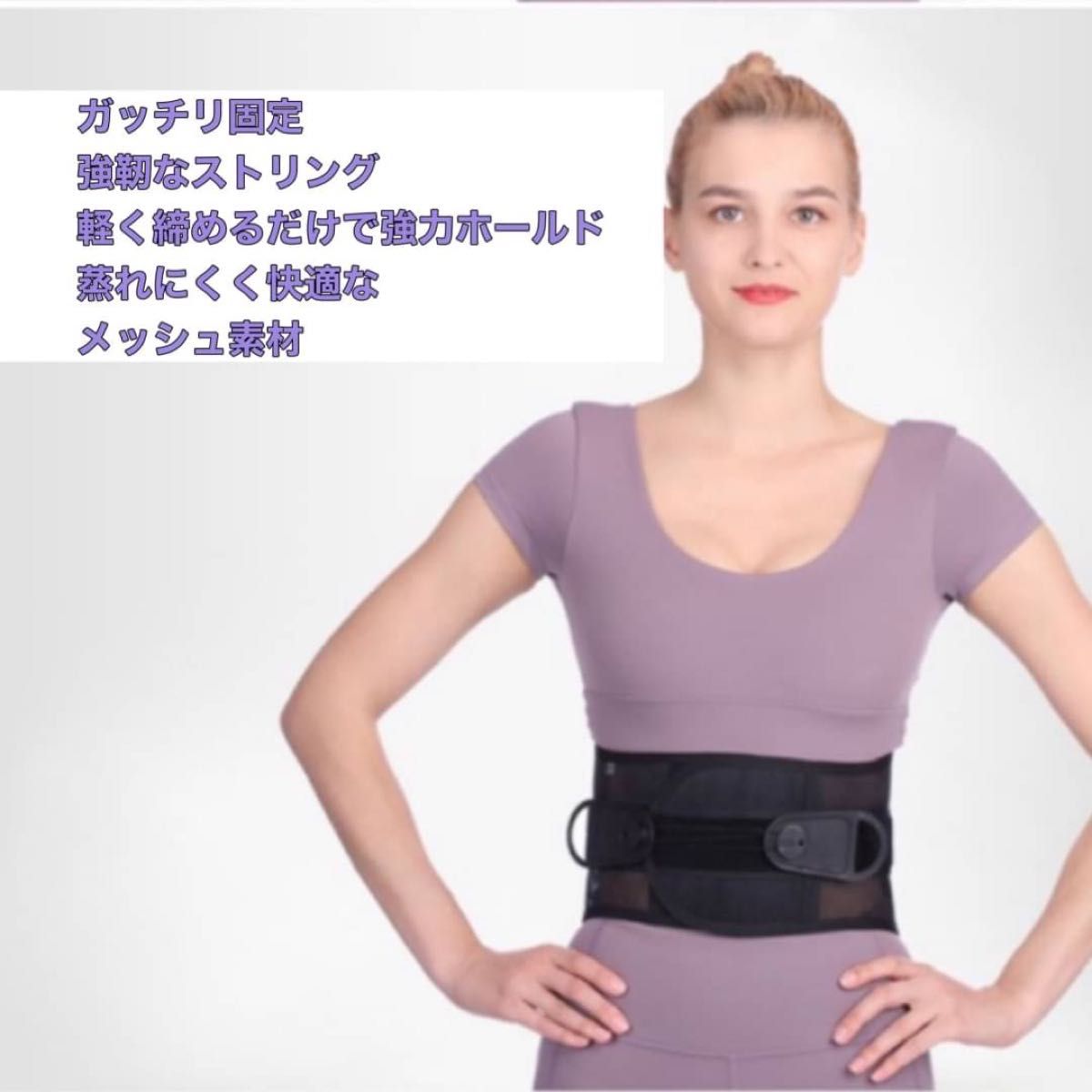 腰痛サポートベルト　Lサイズ　89〜102センチ　ガードナーベルト　コルセット 類似品