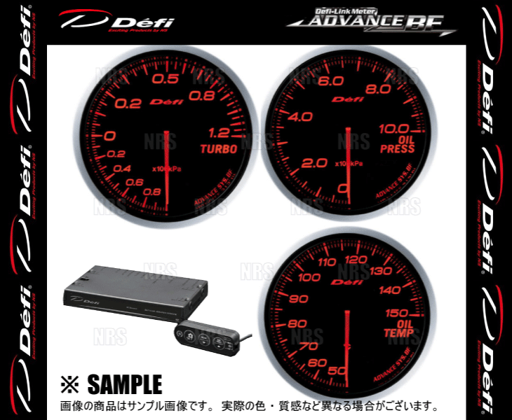 Defi デフィ アドバンスBF 4点セット 赤/アンバーレッド ターボ計(120kPa)/油圧計/油温計/ユニットSE (DF10002/DF10202/DF10402/DF17701_画像3