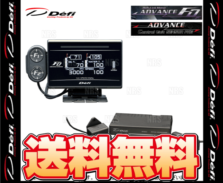 Defi Defi advance FD & control unit sensor package octopus / turbo / intake manifold / oil pressure / fuel pressure / oil temperature / water temperature / exhaust (DF17801/DF18901