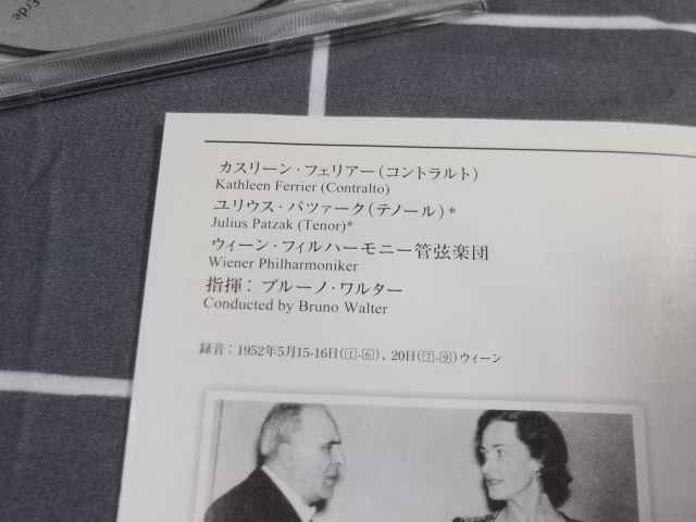 マーラー　交響曲 大地の歌　リュッケルトの詩による５つの歌曲　ワルター　フェリアー　walter ferrier_画像3