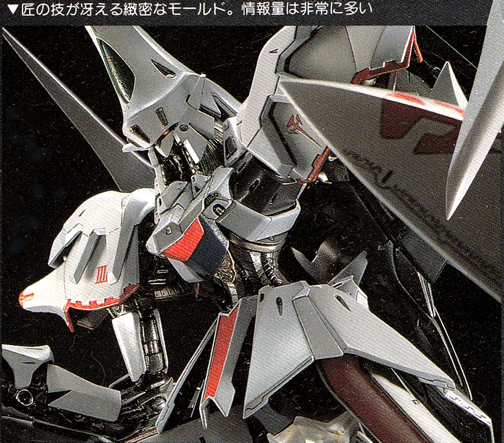 FSS ワークショップキャスト 1/100 クラウドスカッツ Type-1 FSS ワークショップキャスト 1/100 クラウドスカッツ Type-1