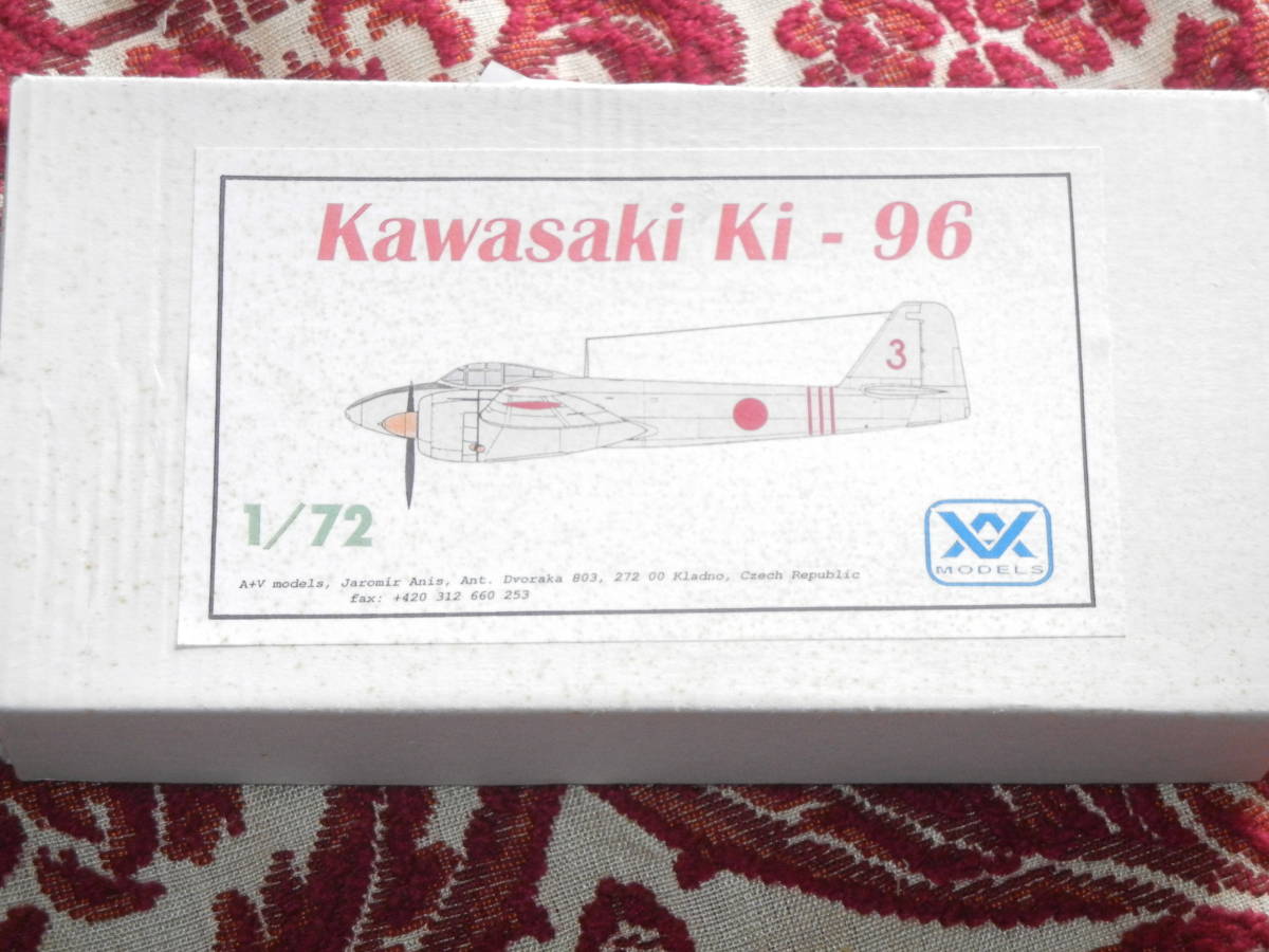 A+V Models 1/72 川崎 キ96 レジンキット ガレージキット ガレキ マイナー機 レア WF ワンフェス Kawasaki Ki-96_画像1