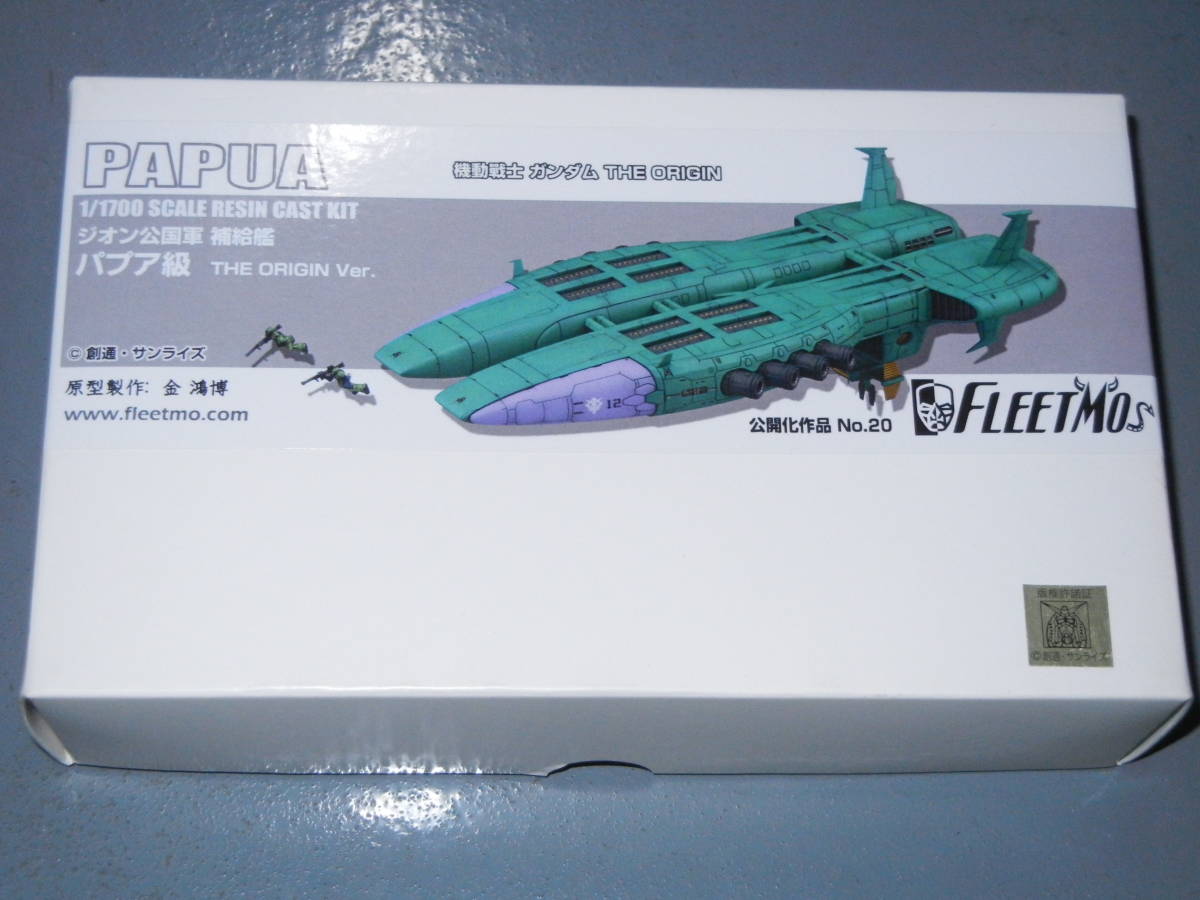 岡山のプラ板使い 1/2400 ジオン軍 空母 ドロス ガレージキット 岡山のプラ板使い 1/2400 ジオン軍 空母 ドロス ガレージキット