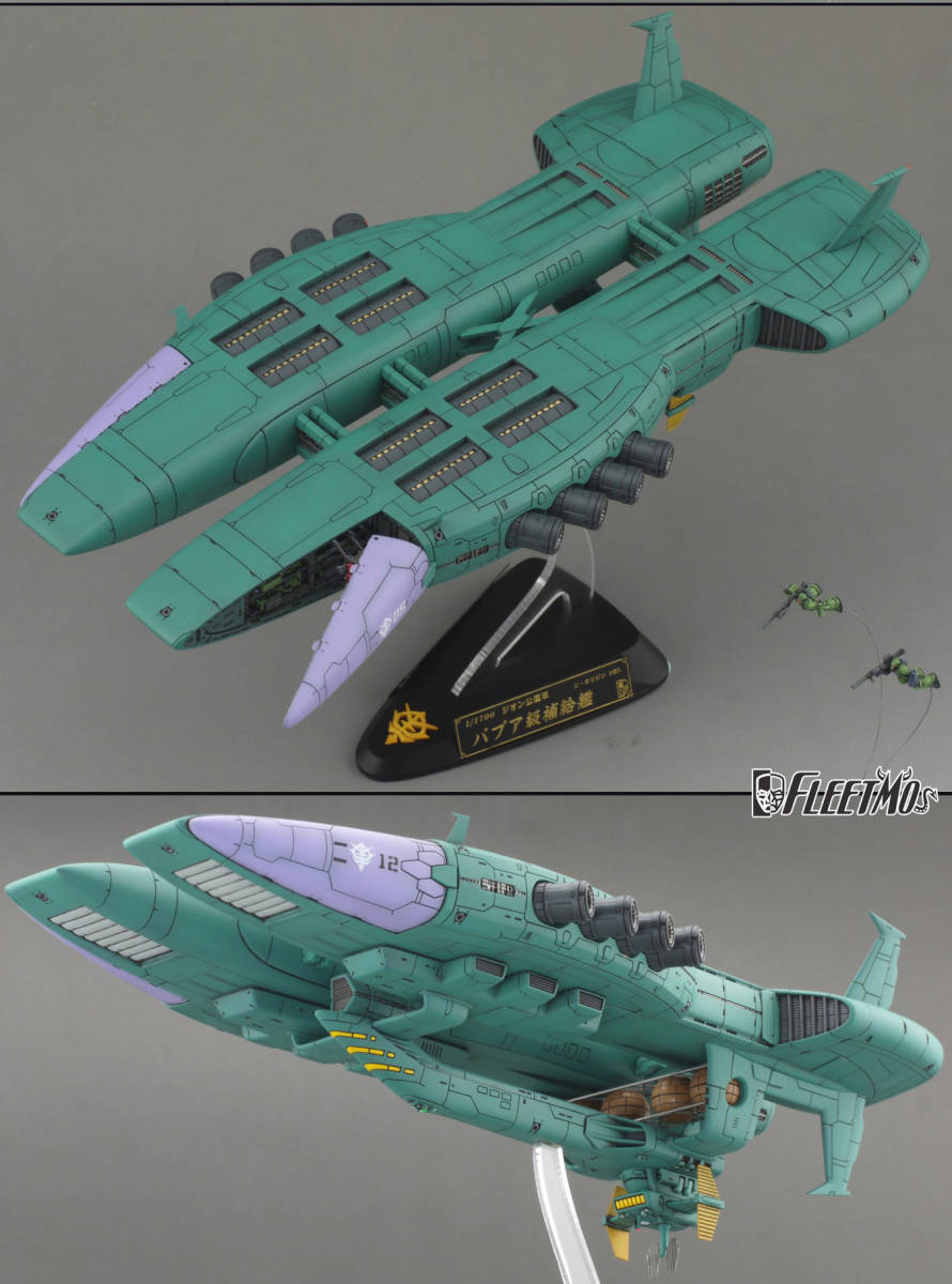 FLEETMO 1/1700 パプア級 補給艦 ガレージキット ザク6機付属 FLEETMO 1/1700 パプア級 補給艦 ガレージキット ザク6機付属