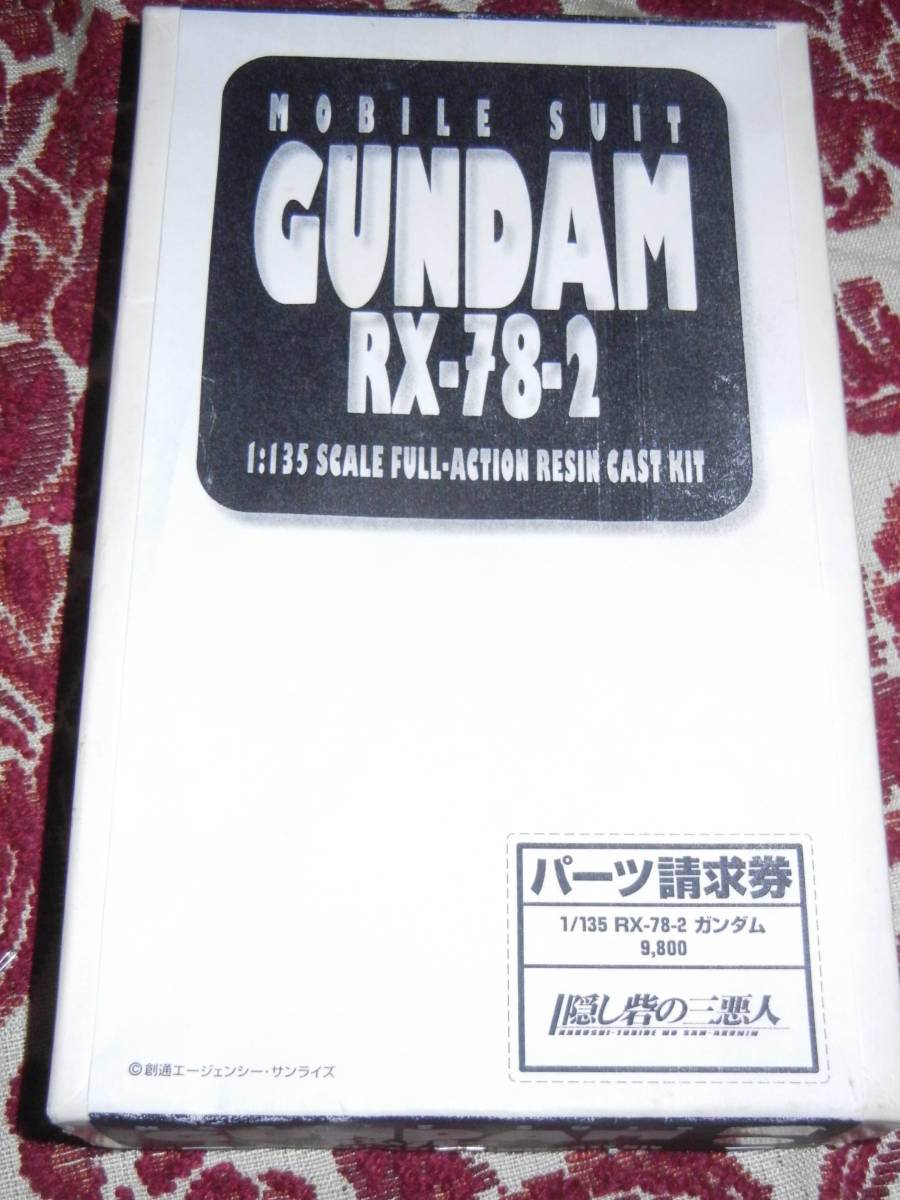 隠し砦の三悪人 1/144 RX-78-2 ガンダム (MG ガンダム Ver.1.0のデザイン) ガレージキット ガレキ レジン JAF-CON キャラホビ C3 AFA TOKYO_画像2