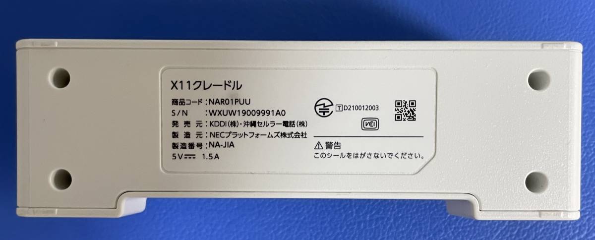 SPEED Wi-Fi 5G X11 NEC チタニウムグレー_画像5