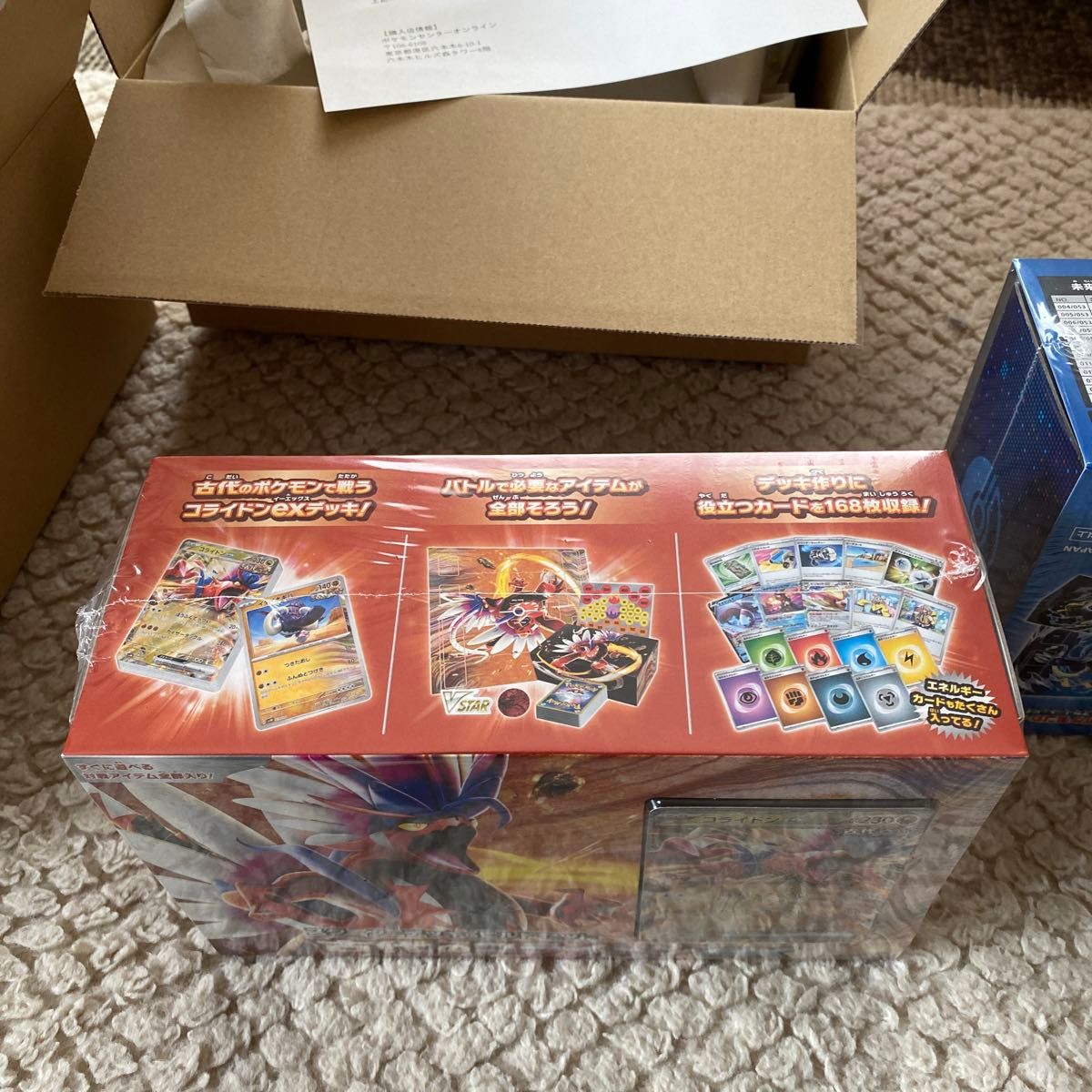 ポケモンカードゲーム スターターデッキ&ビルトセット 古代の ポケモンカードゲーム スターターデッキ&ビルトセット 古代の