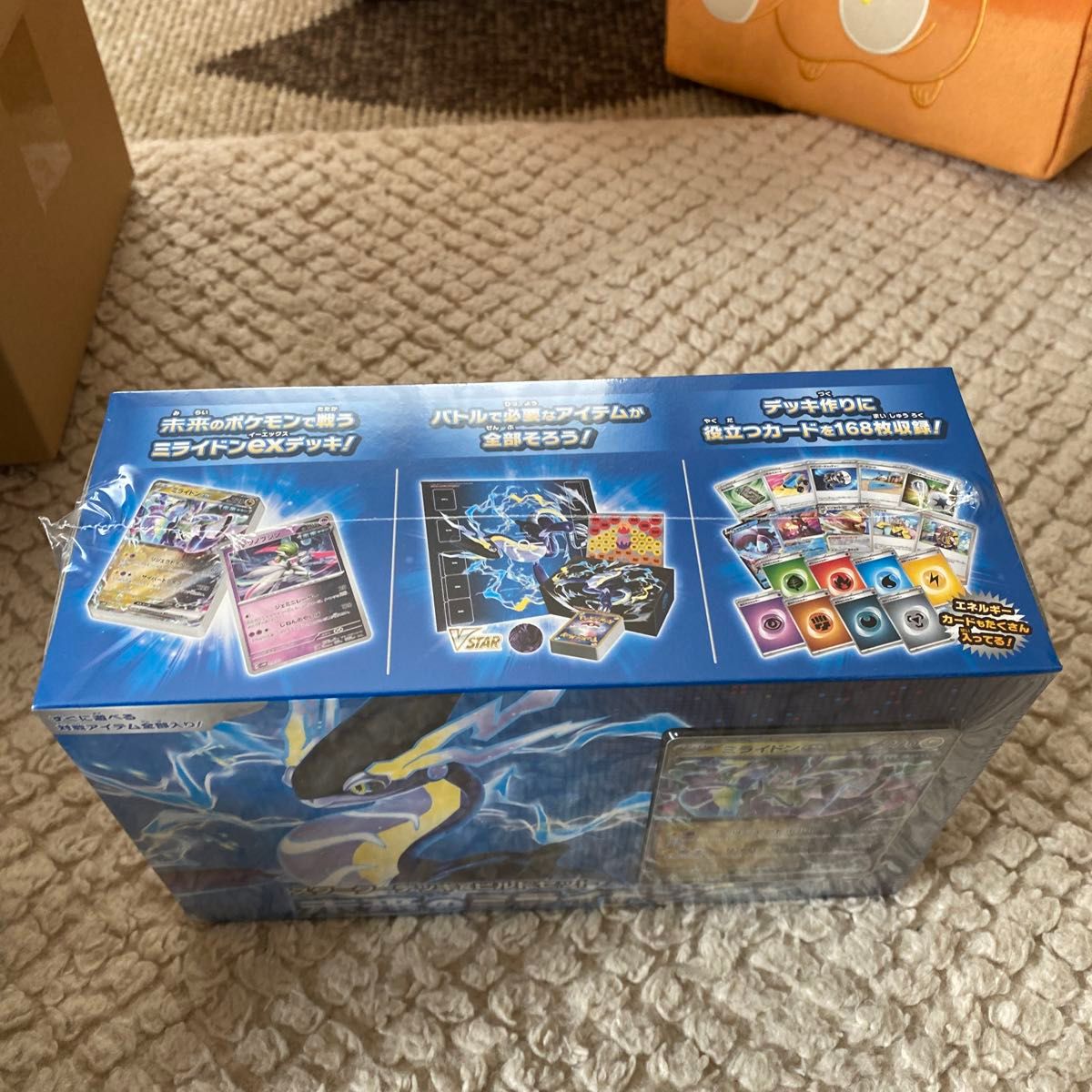 ポケモンカードゲーム スターターデッキ&ビルトセット 古代の ポケモンカードゲーム スターターデッキ&ビルトセット 古代の