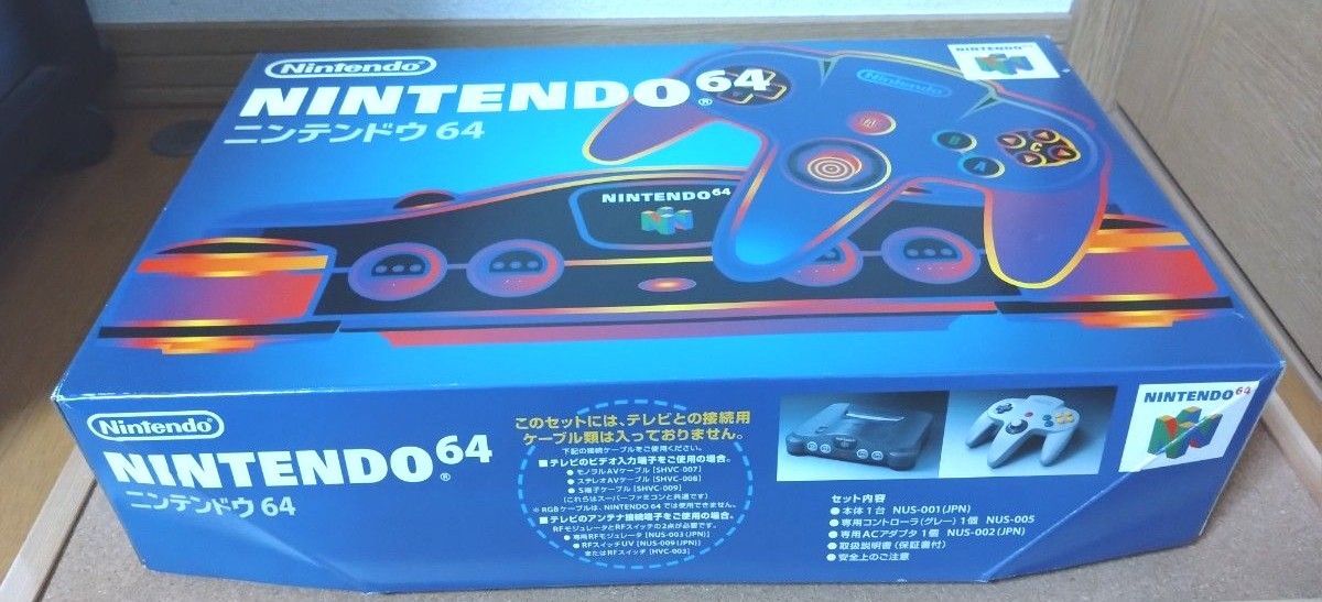 ニンテンドウ64 NINTENDO64 本体 