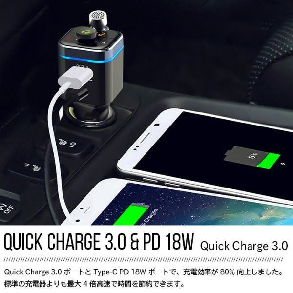 進化版、Bluetooth 5.0 FMトランスミッター、カーBassモード QC3.0& USB-C PD 18W BOSS FM ラジオ アダプター_画像3