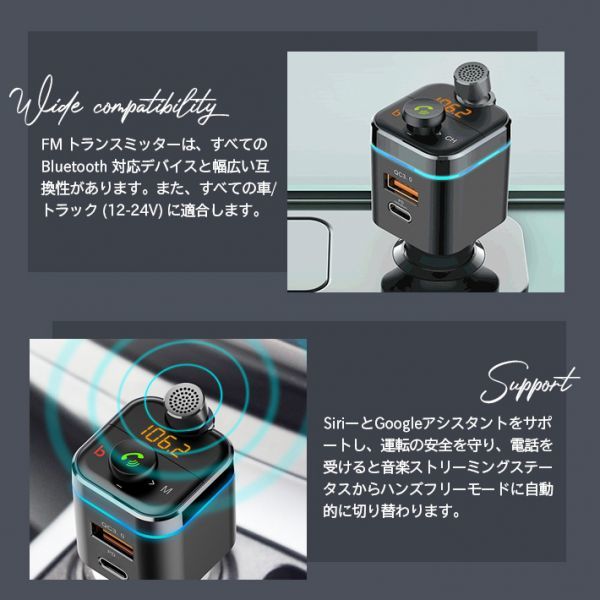  evolution version,Bluetooth 5.0 FM transmitter, car Bass mode QC3.0& USB-C PD 18W BOSS FM radio adaptor 