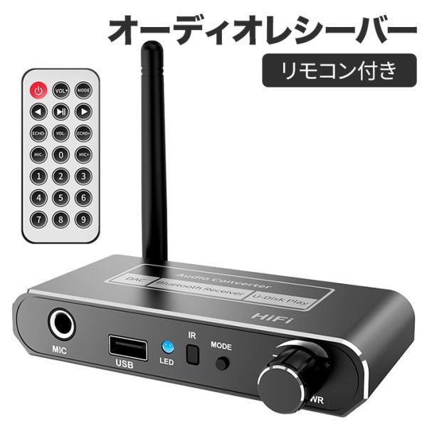 Bluetooth 5.2 オーディオレシーバーアダプター USB 3.5mm rca出力KTV カラオケカー_画像1