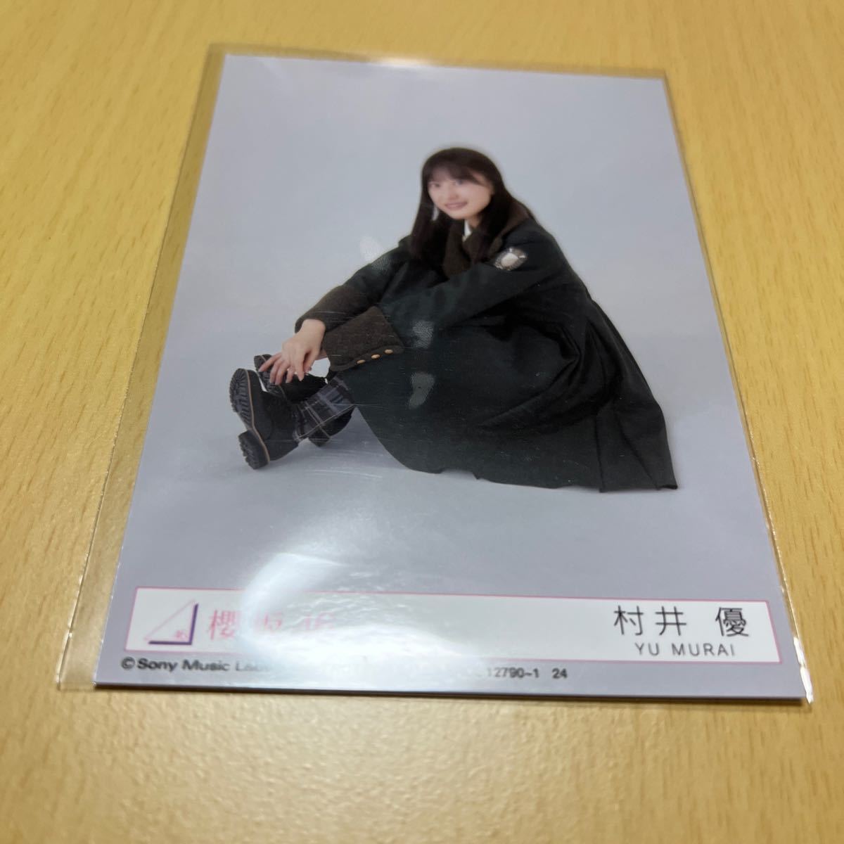 . slope 46.. super 8th single [ what -years old. about . return want. .? ]( the first times specification limitation record privilege ) [ life photograph ( seat .)] total 1 point [ free shipping ]