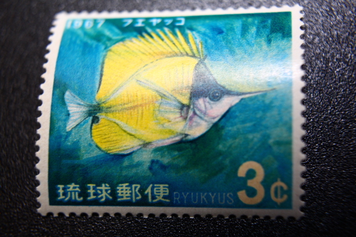 【即決R181】送料63円 琉球切手（沖縄）熱帯魚シリーズ フエヤッコ 3¢ 1967年(昭和42年) 型価70の画像1