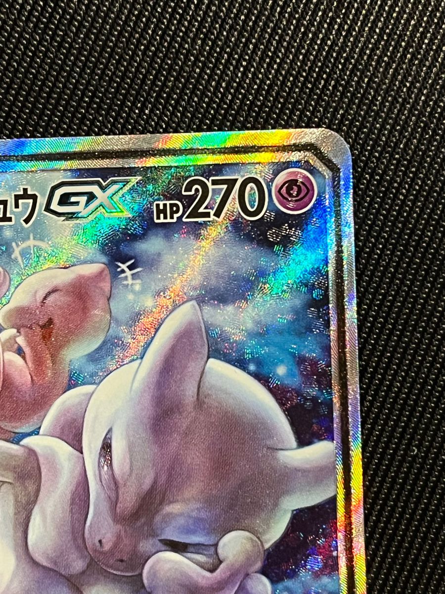 ポケモンカード ポケカ ミュウツー&ミュウ GX sa|Yahoo!フリマ ポケモンカード ポケカ ミュウツー&ミュウ GX sa|Yahoo!フリマ