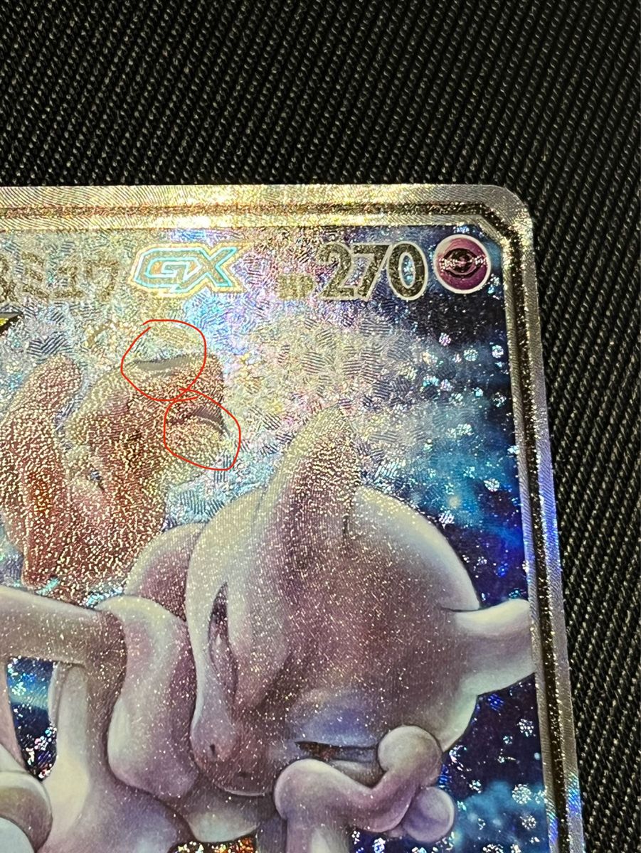 ポケモンカード ポケカ ミュウツー&ミュウ GX sa|Yahoo!フリマ ポケモンカード ポケカ ミュウツー&ミュウ GX sa|Yahoo!フリマ
