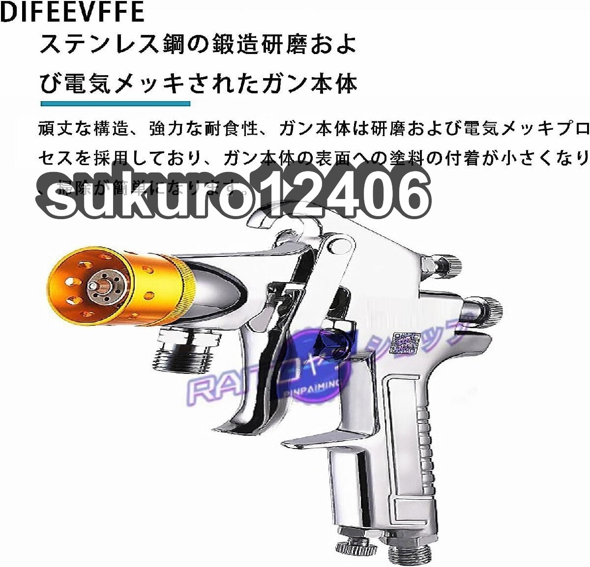 スプレーガン ペイント ペイントプレッシャーバレル マーブ スプレーガン ペイント ペイントプレッシャーバレル マーブ