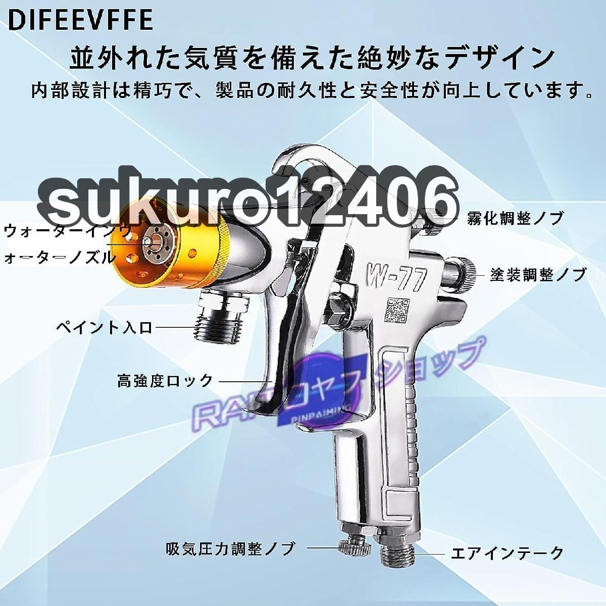 スプレーガン ペイント ペイントプレッシャーバレル マーブ スプレーガン ペイント ペイントプレッシャーバレル マーブ